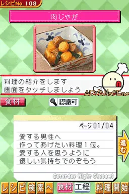Snapshot